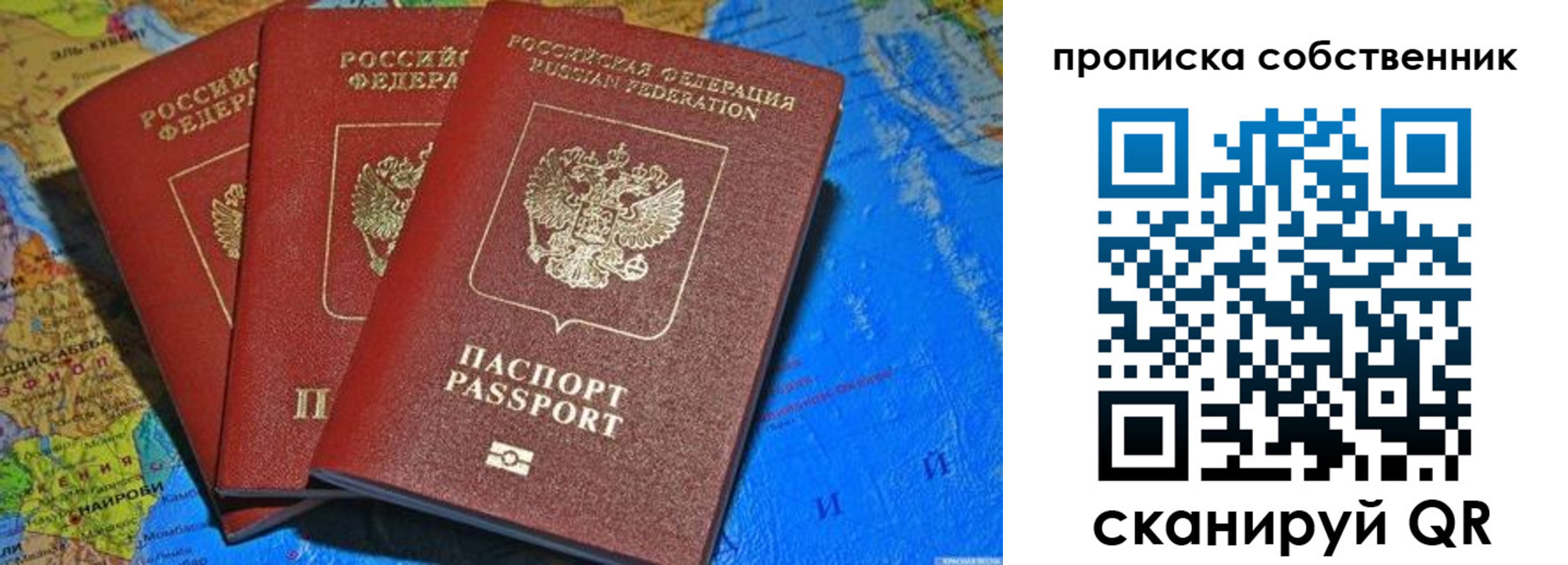 временная регистрация госуслуги в Новочеркасске