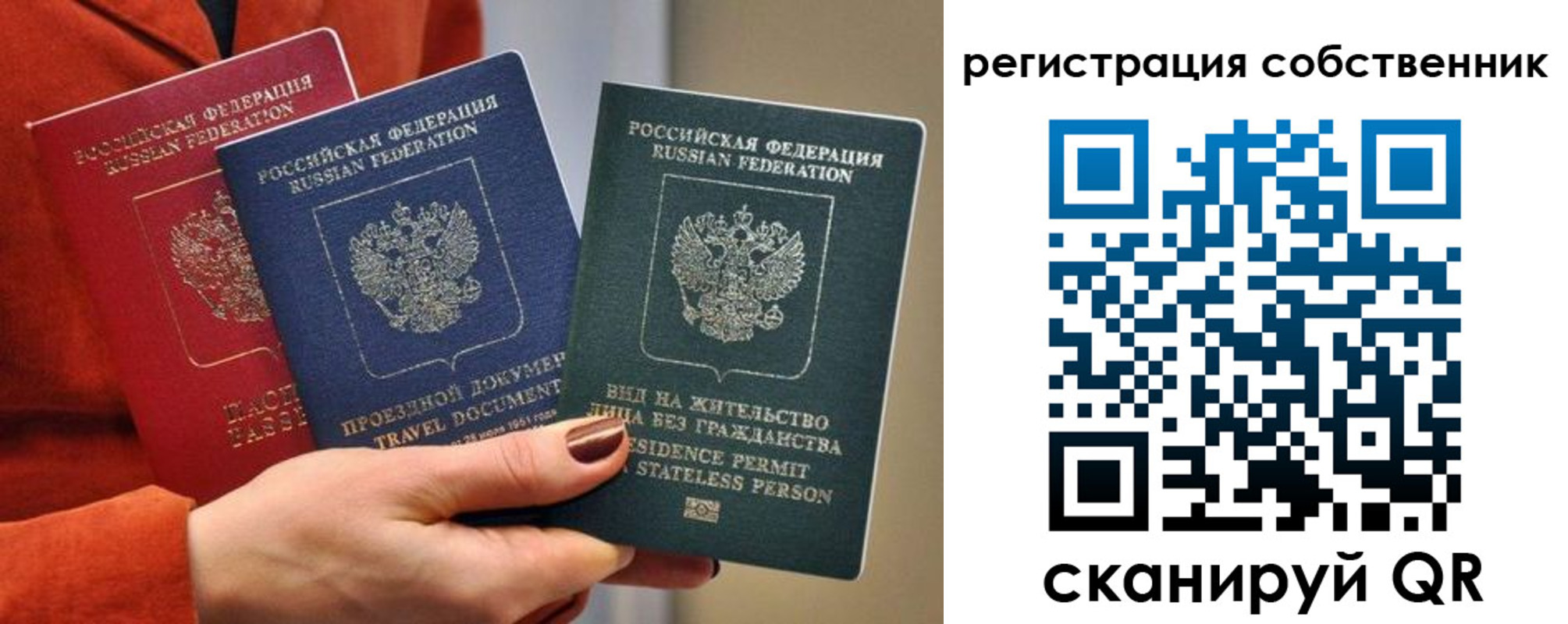 регистрация для школы в Новочеркасске